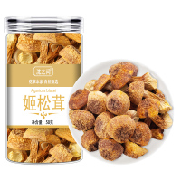 甄选姬松茸干货正品新货精选松茸菌巴西菇蘑菇菌菇另售当归党参9260