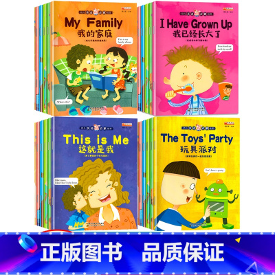 蒙绘本全10册 [正版]幼儿英语启蒙绘本全10册 小学英语阅读绘本全套 小学生英语入门课外书 一年级二年级三年级 6-9