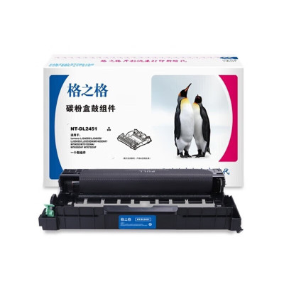 格之格 LD2451硒鼓架 适用联想m7400pro硒鼓M7615dn 兄弟打印机粉盒7080 M7405d 单位:个