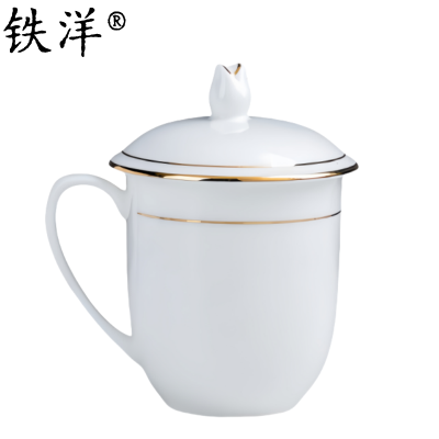 铁洋 茶杯 会议杯 瓷杯 描金花蕾杯8.5cm*13.5cm 个