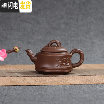 三维工匠正宗紫砂壶半手工仿名家茶壶朱泥大小号三友壶潮汕功夫茶具家用壶 小号紫色