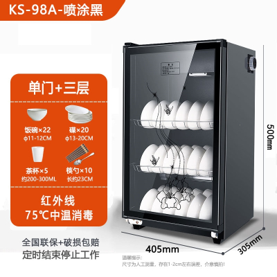碗筷柜家用消毒柜商用台立式双门不锈钢小型饭店厨房桌面保洁柜_单门3层不锈钢层架跑量款卖完涨价