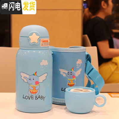 三维工匠幼儿园带杯套真空不锈钢保温杯双盖带吸管喝水杯子户外便携大水壶 天蓝500双盖带杯套0047