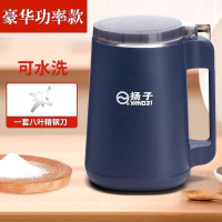 扬子磨粉机家用打粉机搅拌干湿两用多功能中药材料理研磨机粉碎机 550ml磨粉机+1*刀片+刷子+勺子(干混两用/可水洗)