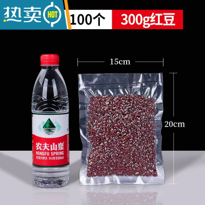 敬平真空袋尼龙共挤纹路密封冷冻保鲜双面透明真空封口包装商用袋 圆点纹15*20cm(19丝)100个 1保鲜袋