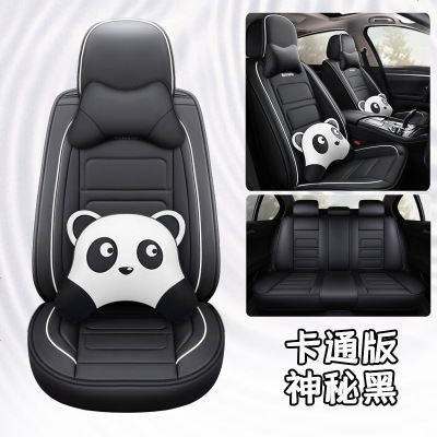 [补贴10%]2021款新日产轩逸汽车座套14代经典轩逸专用座套四季通用全包坐垫