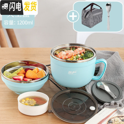 三维工匠304不锈钢保温饭盒学生饭缸分隔型食堂便当餐盒套装 小号天空蓝1200-密封防漏-带汤碗(送304折叠勺+手