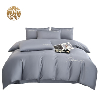 东纺拾光心满长夜系列长绒棉床上四件套220*240cm 紫灰(单位:套)DF2002