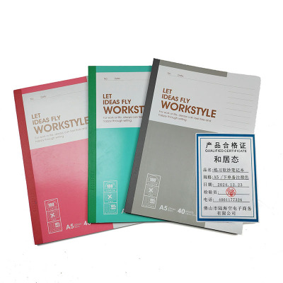 和居态 练习软抄笔记本 A5 本