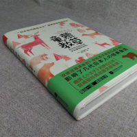 [M]童蒙教草 全彩珍藏版-9787559422842