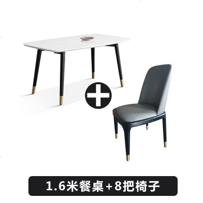 北欧大理石餐桌椅组合现代简约客厅实木餐桌家用小户型轻奢饭桌子