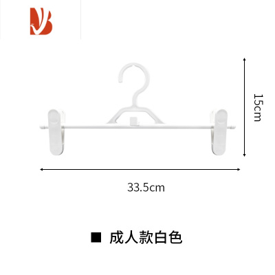三维工匠裤架家用儿童裤夹衣架多伸缩叠挂夹子裤挂衣专用收纳器