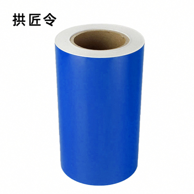 拱匠令 GJL506 胶贴 220mm*20m 1卷 蓝色