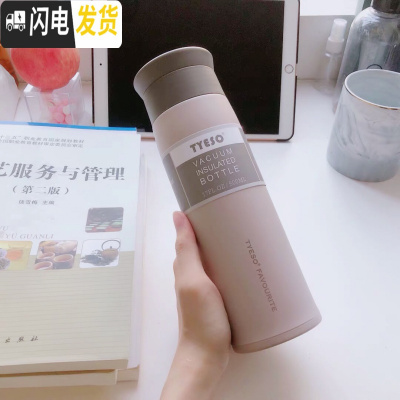 三维工匠简约文艺磨砂保温杯女ins原宿风不锈钢水杯男学生潮流大容量杯子 欧美500[灰咖]