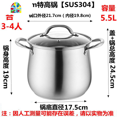 304不秀纲汤锅加厚家用煲锅复底大容量煮粥锅炖锅电磁炉燃气锅具 FENGHOU 26cm特高锅带蒸格[304不锈钢]