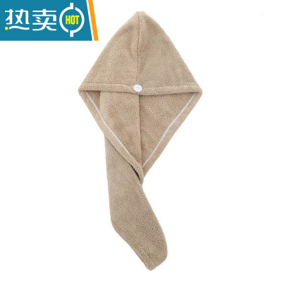 敬平珊瑚绒干发帽超细纤维包头帽吸水加厚洗头毛巾浴帽纯色可爱粉色 咖色
