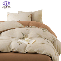 悠尔幔 四件套 200*230cm/套