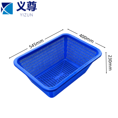 义尊 周转筐 545*400*230mm 个