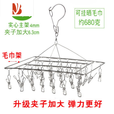 三维工匠晾袜子衣架多夹子家用多不锈钢圆形防风器婴儿晾衣夹晒袜架