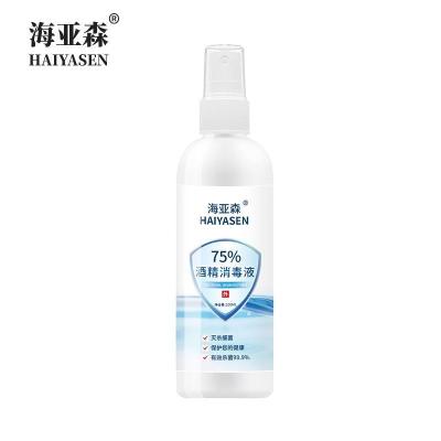 海亚森75%医用酒精消毒液100ml TK-7006