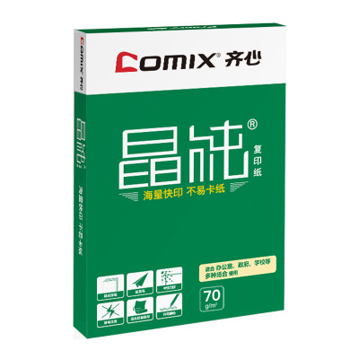 晶纯复印纸 70克 16K 8包/箱