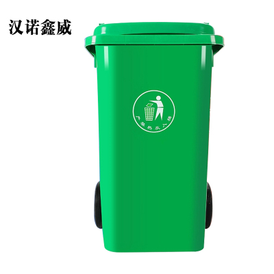 汉诺鑫威户外垃圾桶大号商用小区室外分类环卫桶带盖塑料筒100升加厚桶配盖+标准轮