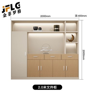 金菲罗格简约老板办公室办公桌背景柜感应灯资料柜 2米办公柜