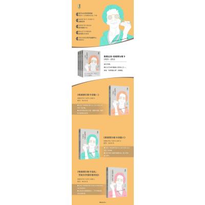 希姆博尔斯卡诗集 2