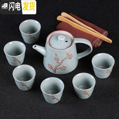 三维工匠哥窑功夫茶具套装家用简约汝窑陶瓷泡茶壶盖碗茶杯紫砂礼品定制B 7头哥窑浮雕梅花-蓝色+茶巾茶夹