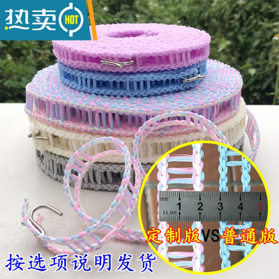 敬平加宽加粗防风防滑晾晒衣绳居家户外多功能便携式晾衣绳晒被子日韩 8米随机色定制版 2条+4个备用勾绳子