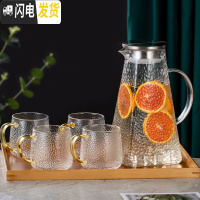 三维工匠北欧冷水壶家用玻璃凉水壶水杯套装创意可高温水壶大容量装水客厅 方水壶1.8+4个圆韵杯+托盘
