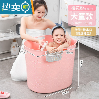 敬平洗澡桶大人家用加厚全身泡澡器大号沐浴桶儿童洗澡盆成人泡澡桶