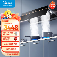 美的(Midea)[蒸汽洗AK7PRO]抽吸排油烟机家用28风量顶侧一体自清洁高温蒸汽洗齐平橱柜变频吸脱排烟机