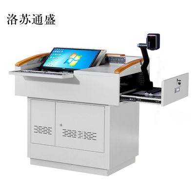 洛苏通盛学校多媒体讲台钢制讲台演讲台中控讲台办公桌操作台1050*730*1000mm(钢面款)[工厂现做 7天内发货]