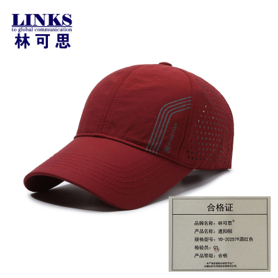 林可思 遮阳帽 YD-202579酒红色 顶