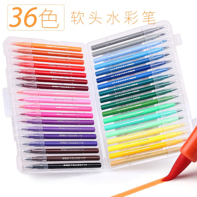 晨光 M&G 软头水彩笔 ACP95807 36色 套