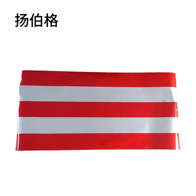 扬伯格 电杆防撞警示贴 500mm×1200mm红白 张