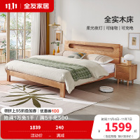 全友家居北欧简约实木床带夜灯带U 充电储物床头北美进口橡木 实木双人床卧室家具