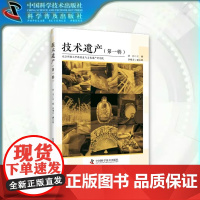 出版社自营]技术遗产(第一辑) 潜伟编 服务器虚拟化技术讲解易懂易学 计算机网络正版书籍书