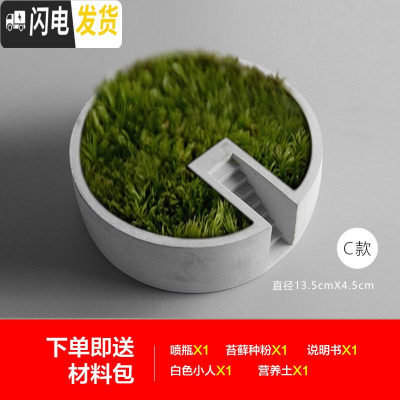 三维工匠水泥花盆欧式创意多肉透气中小花盆栽绿植物室内艺术装饰 C款送材料包1套 中等花盆容器