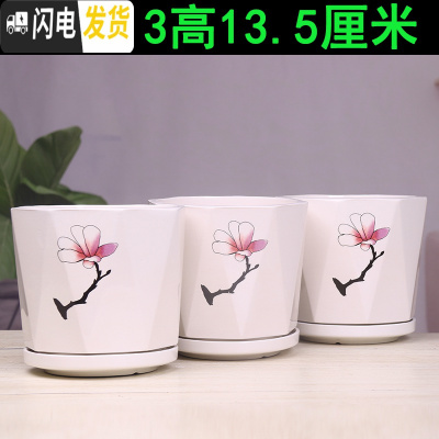 三维工匠欧式花盆陶瓷三个大中号简约创意家用绿植盆栽花盆带托盘 军绿色高款-玉兰三个 中等花盆容器