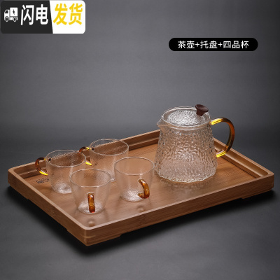 三维工匠家用过滤红茶泡茶器可高温煮茶壶创意花茶壶套装 836大号一壶四杯A+托盘茶具