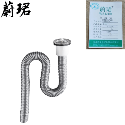 蔚珺墩布池不锈钢下水40mm个