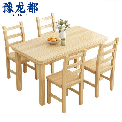 豫龙都 餐桌椅 一桌四椅套
