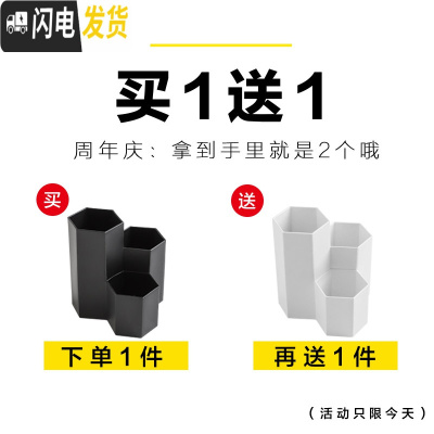 三维工匠创意笔筒桌面文具收纳盒摆件办公用品大容量笔桶化妆刷多功能摆设 炫酷黑送雪域白