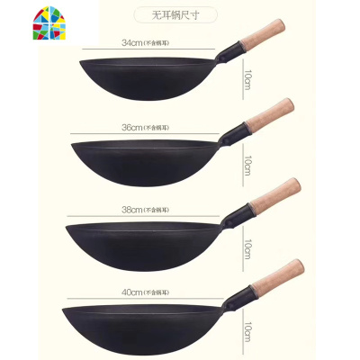 饭店商用炒锅手工锻打炒菜锅老式熟铁锅家用锅无涂层燃气灶 FENGHOU 实木柄直径40厘米深10厘米