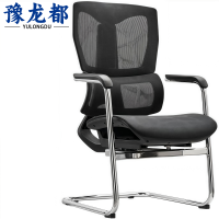 豫龙都人体工学椅Q1把