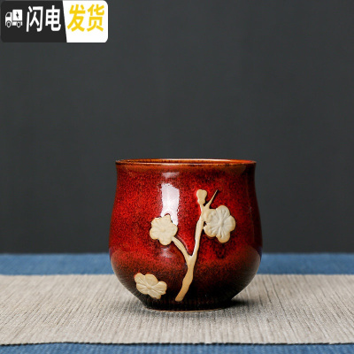 三维工匠手工描金个人杯窑变茶杯主人茗品杯单杯家用功夫茶具白瓷杯子 窑变红梅花茶杯