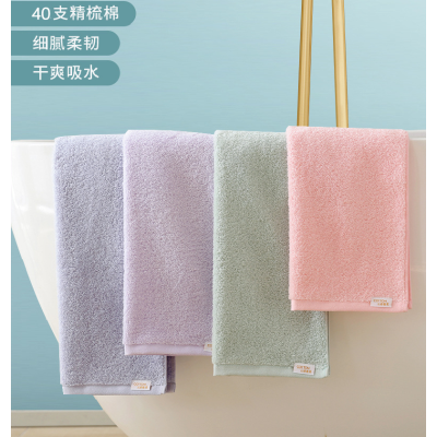 中屹得 A类纯棉毛巾 85g 条