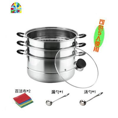 蒸锅家用单底二层3三层4层加厚多层电磁炉馒头的大蒸汤锅 FENGHOU 三层盖+三样赠品05厚 26cm